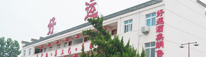 好運(yùn)營(yíng)銷中心